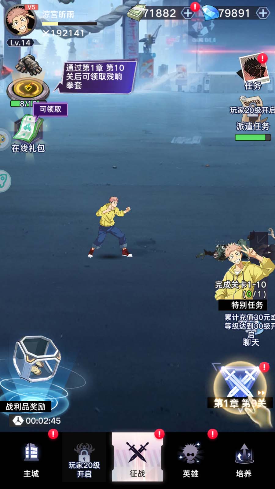 Tmgame99 Chu Thuat Hoi Chien (3) Tmgame99 Chu Thuat Hoi Chien (3)