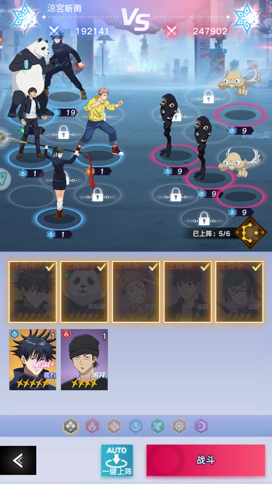 Tmgame99 Chu Thuat Hoi Chien (4) Tmgame99 Chu Thuat Hoi Chien (4)