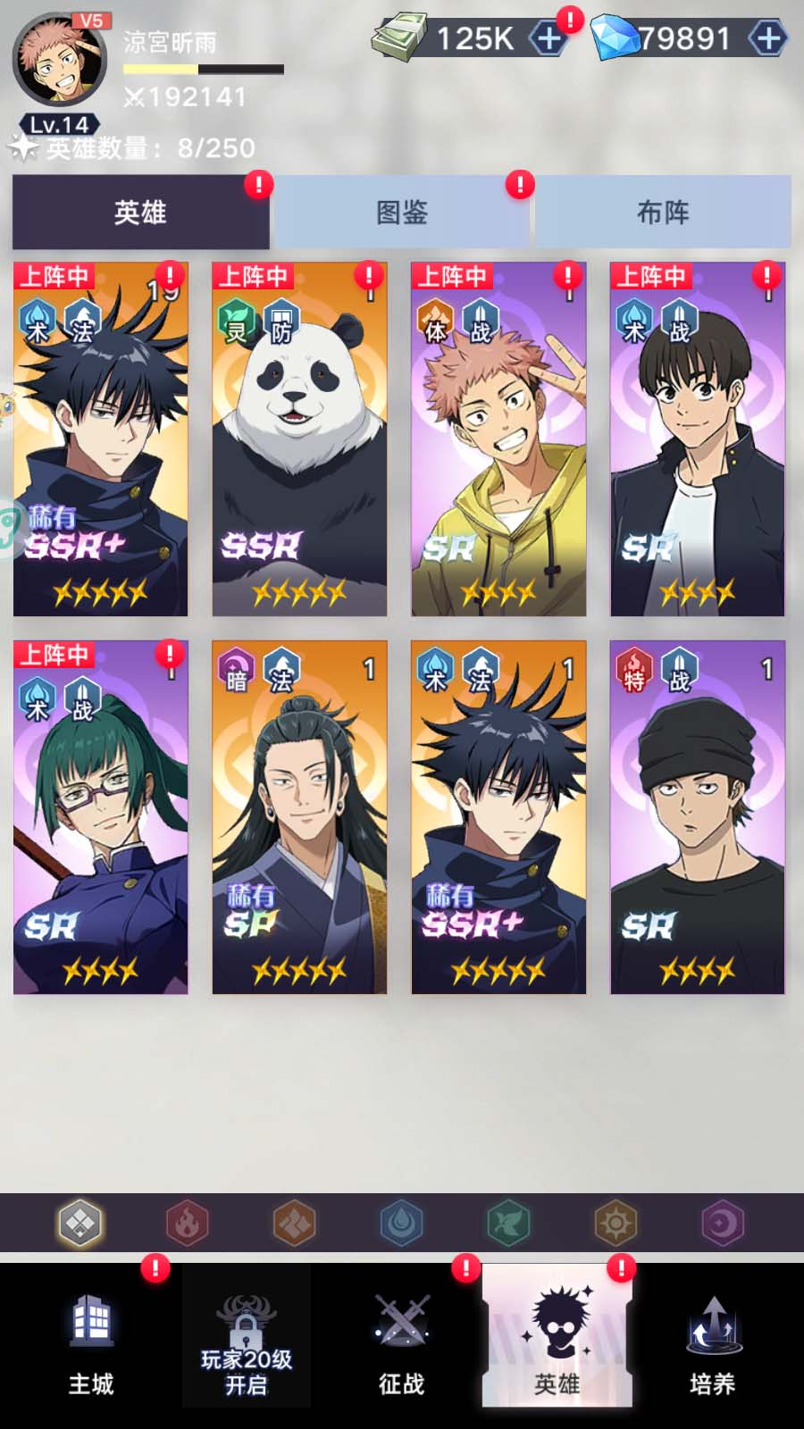 Tmgame99 Chu Thuat Hoi Chien (6) Tmgame99 Chu Thuat Hoi Chien (6)