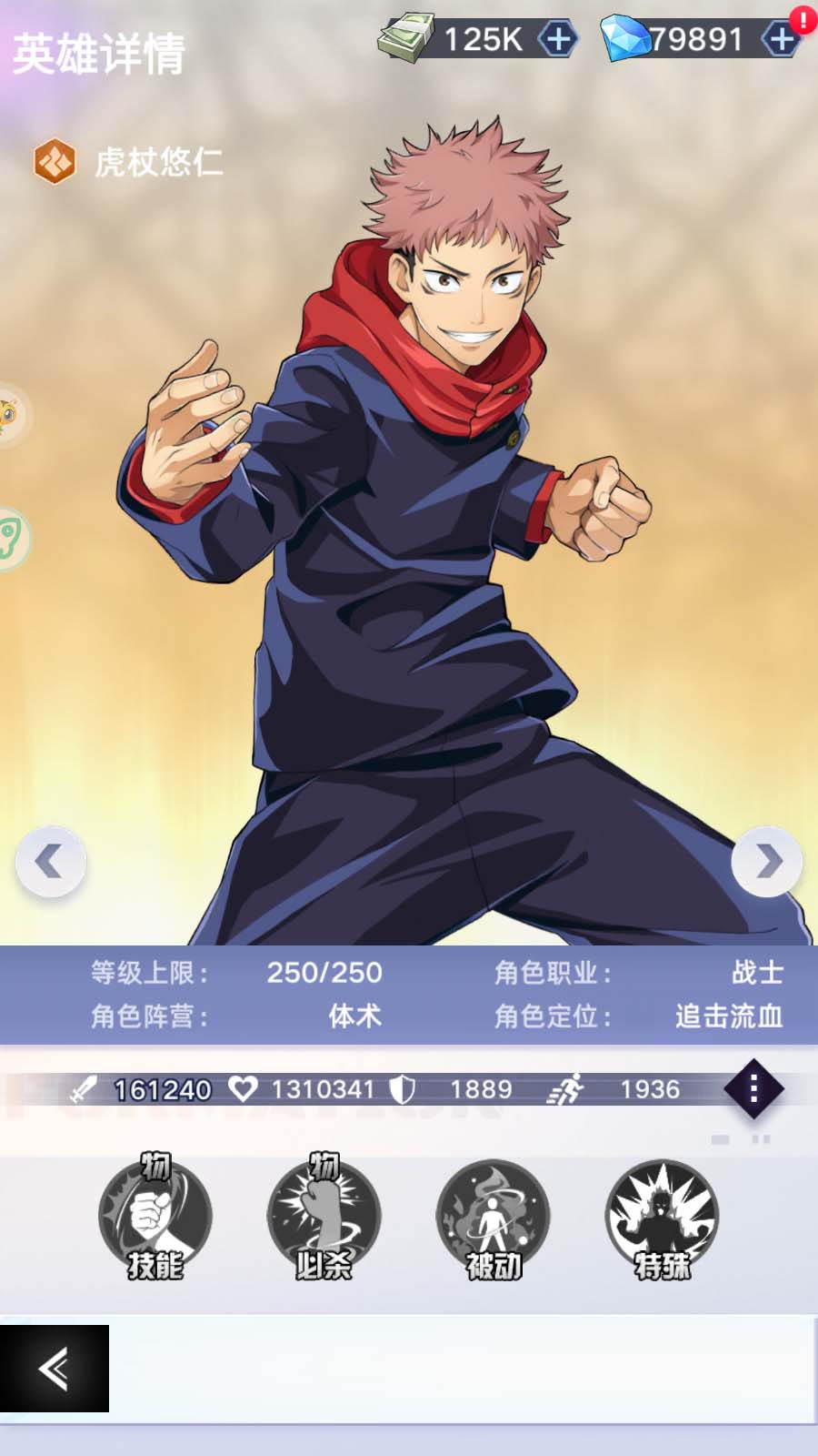 Tmgame99 Chu Thuat Hoi Chien (8) Tmgame99 Chu Thuat Hoi Chien (8)