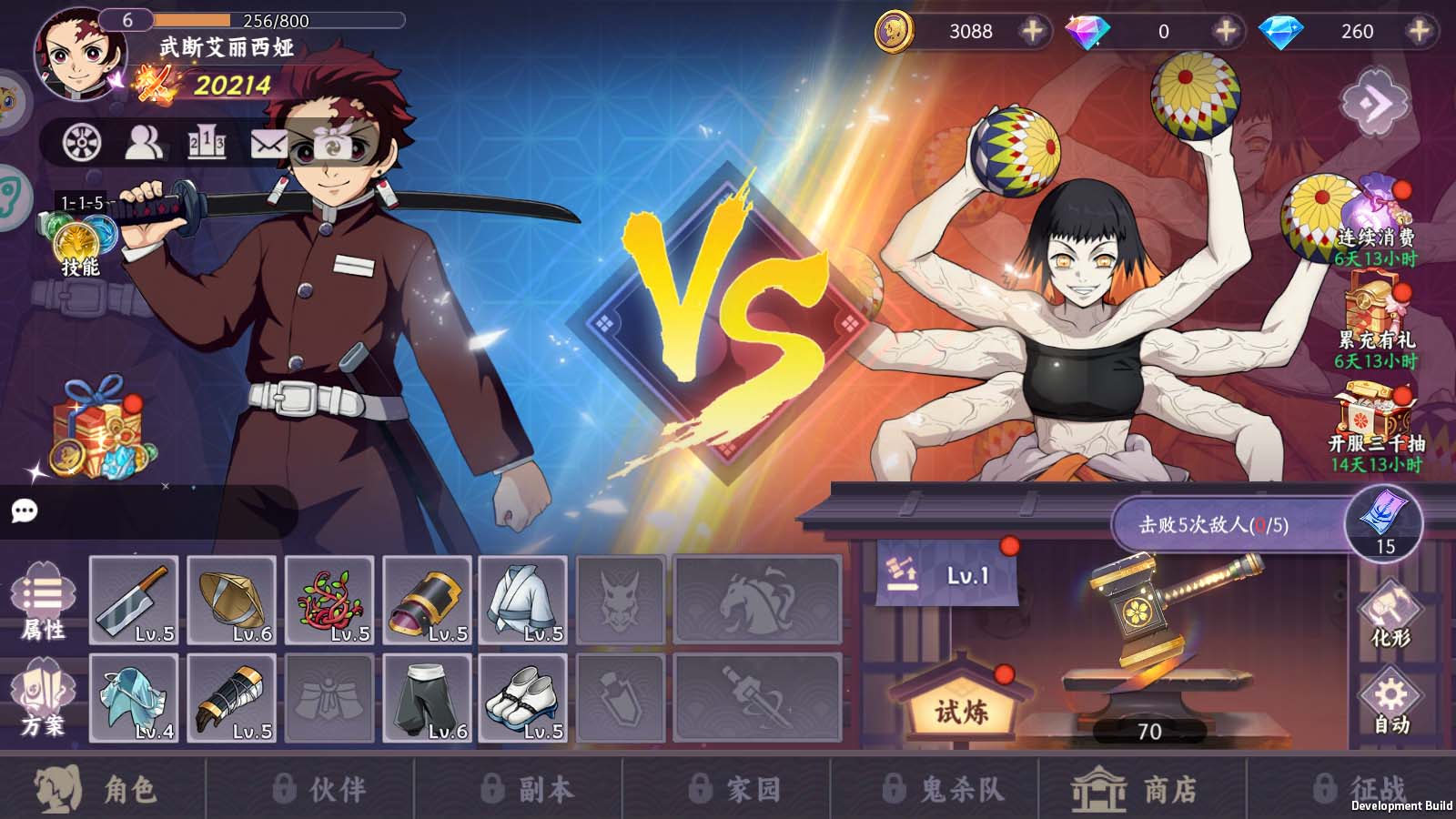 Tmgame99 Demon Slayer Legend Go (2)
