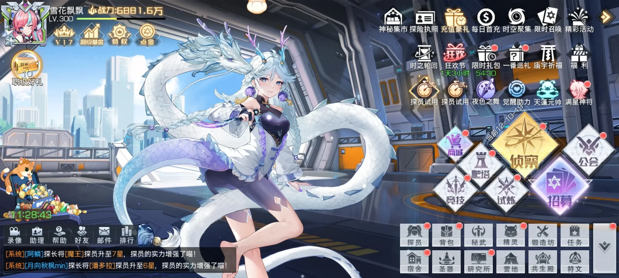 Tmgame99 Edge Mech Ascent (1)