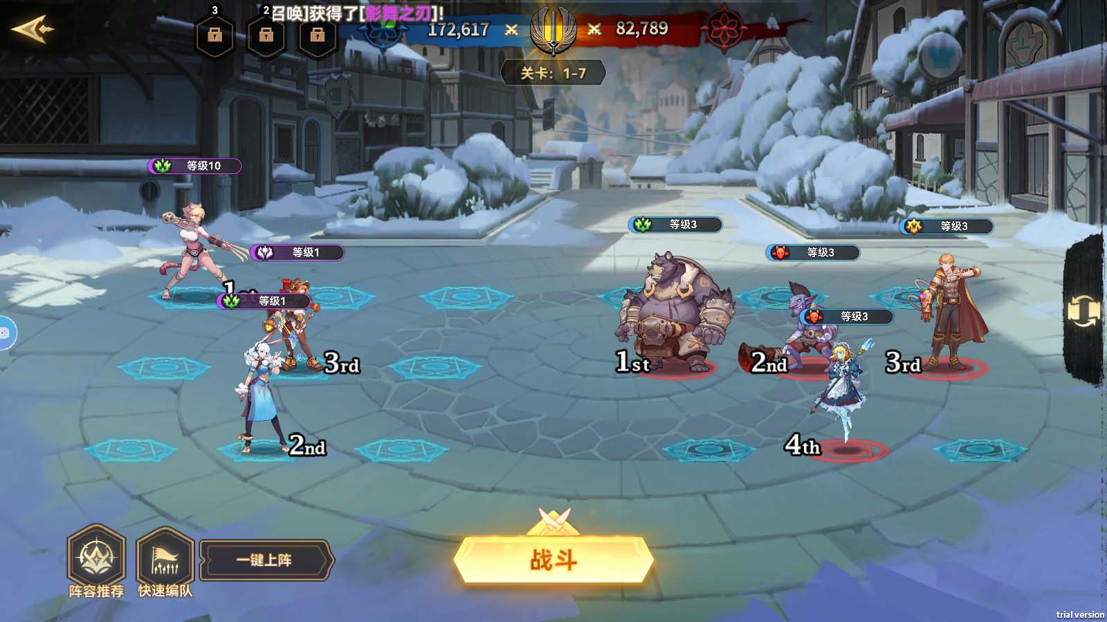 Tmgame99 Fourth Age Idle Rpg (3) Tmgame99 Fourth Age Idle Rpg (3)