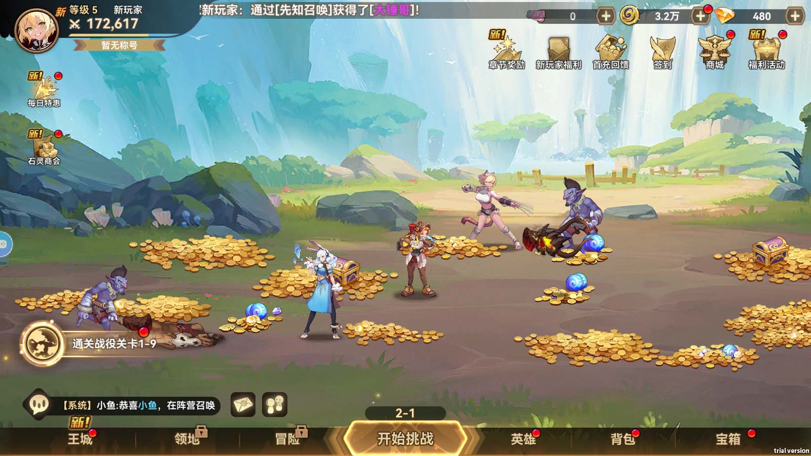 Tmgame99 Fourth Age Idle Rpg (4) Tmgame99 Fourth Age Idle Rpg (4)