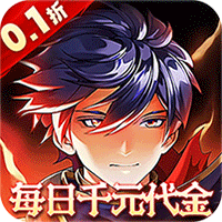 Tmgame99 Hoành Tảo Thiên Hạ (1)