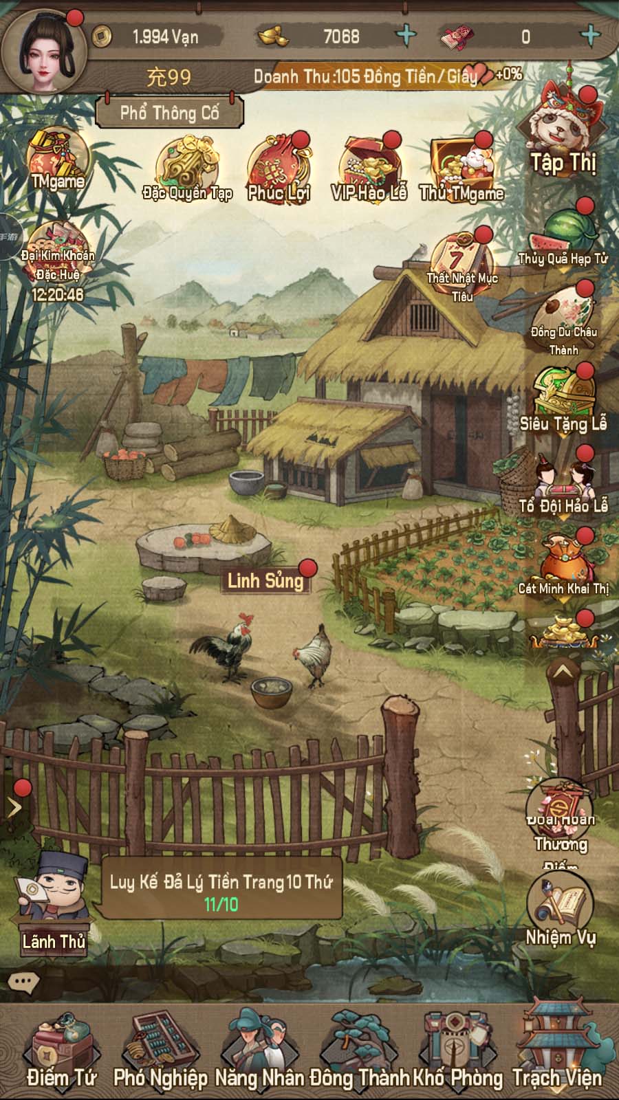 Tmgame99 Merchant Master (11) Tmgame99 Merchant Master (11)
