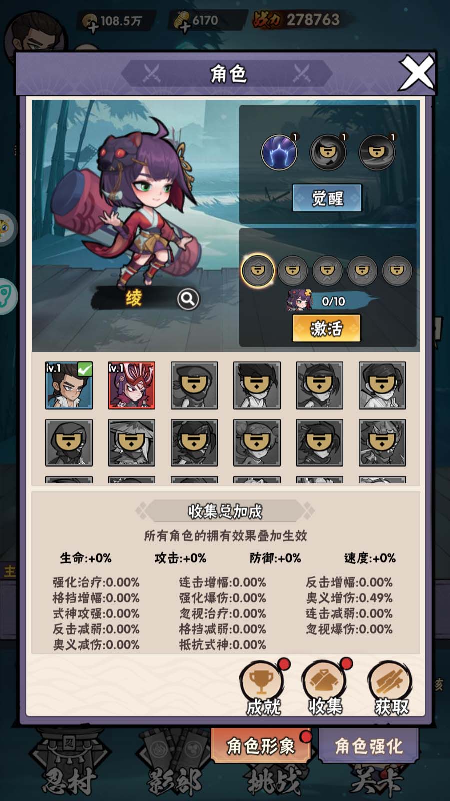 Tmgame99 Ninja Tien Len (1)