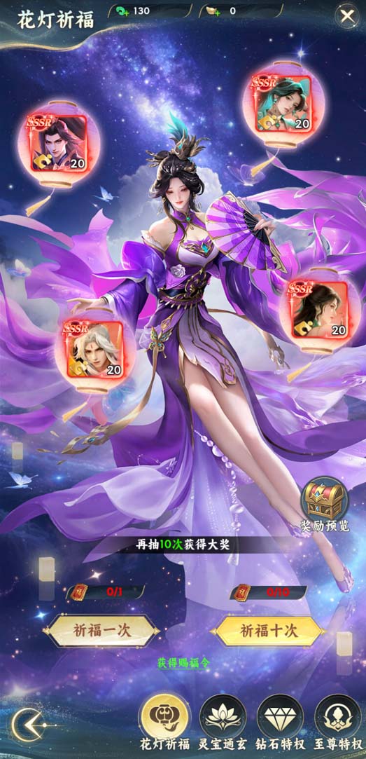 Tmgame99 Pham Nhan Tu Tien Truyen (1)