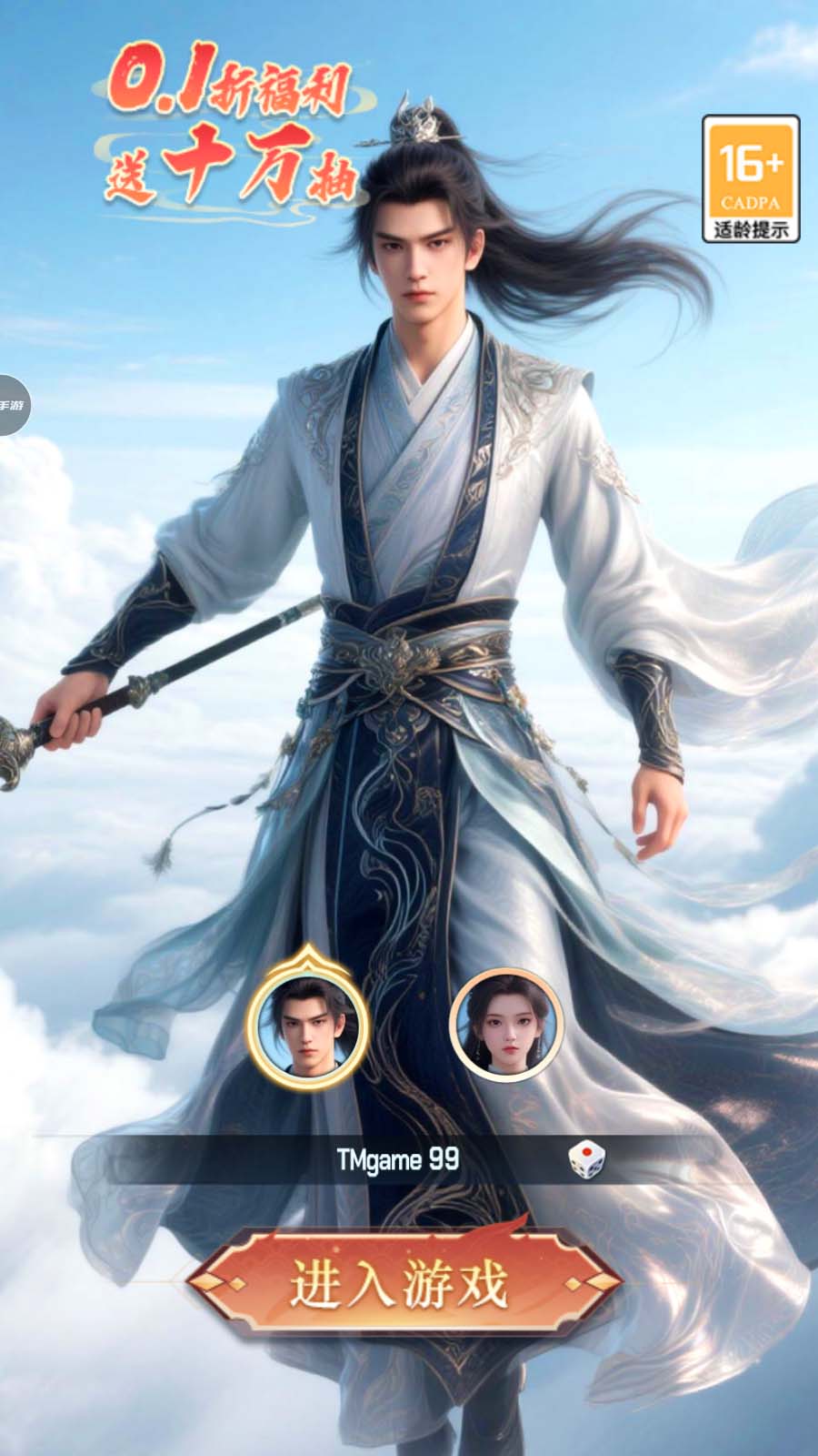 Tmgame99 Thieu Nien Phong Than (3) Tmgame99 Thieu Nien Phong Than (3)