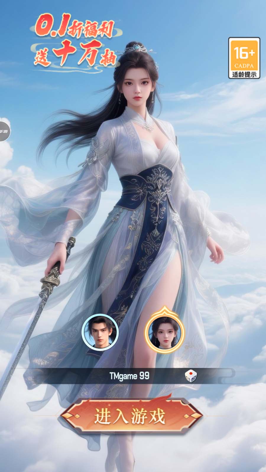 Tmgame99 Thieu Nien Phong Than (4) Tmgame99 Thieu Nien Phong Than (4)