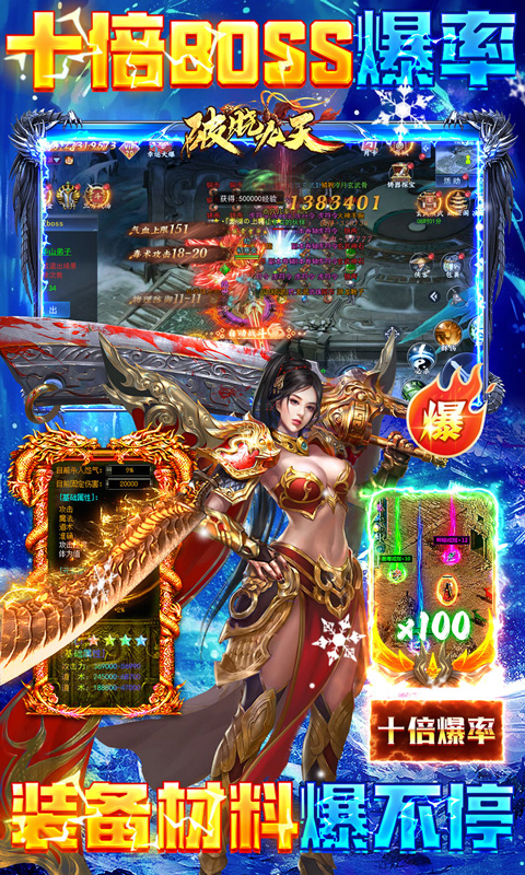 Tmgame99 Ánh Sáng Cửu Thiên (1)