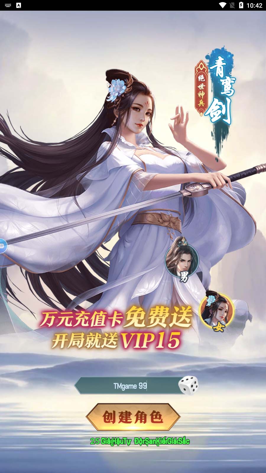Tmgame99 Chien Than Vuong Gia (1)