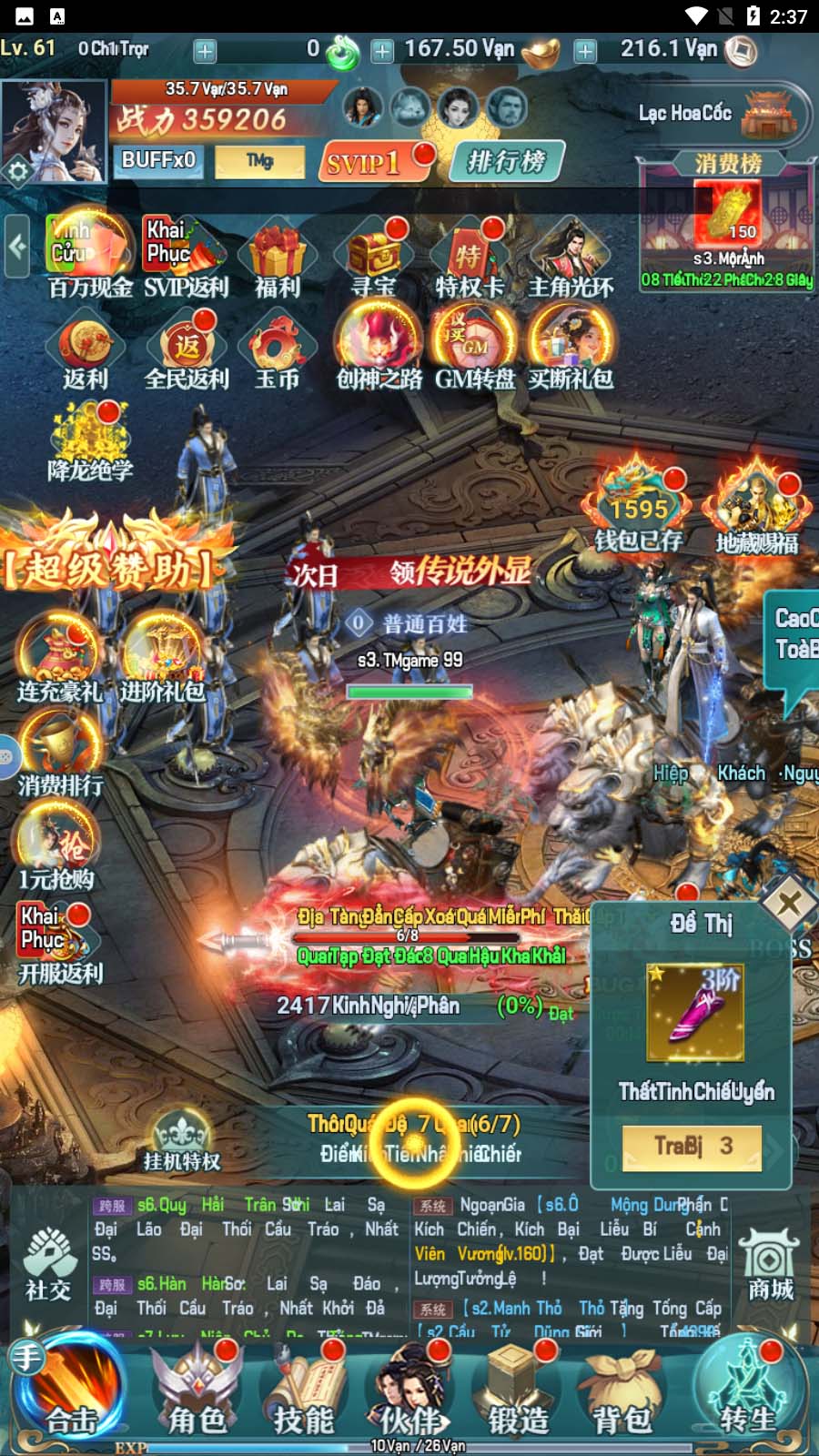 Tmgame99 Chien Than Vuong Gia (6)
