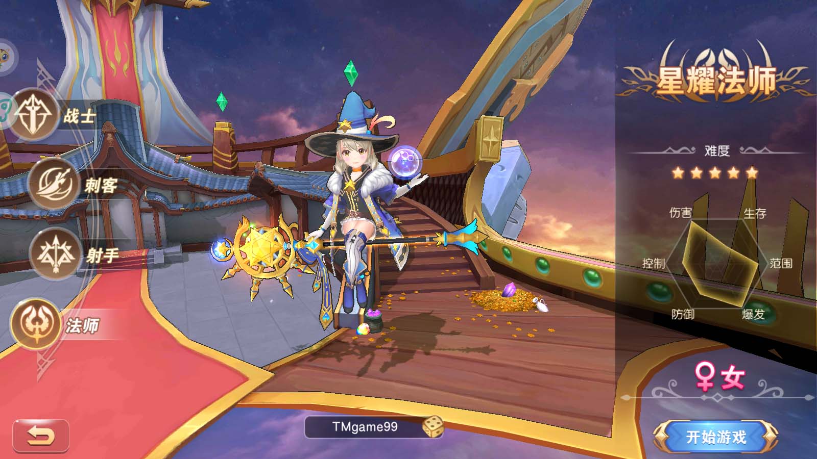 Tmgame99 Scroll Of Wind (2)