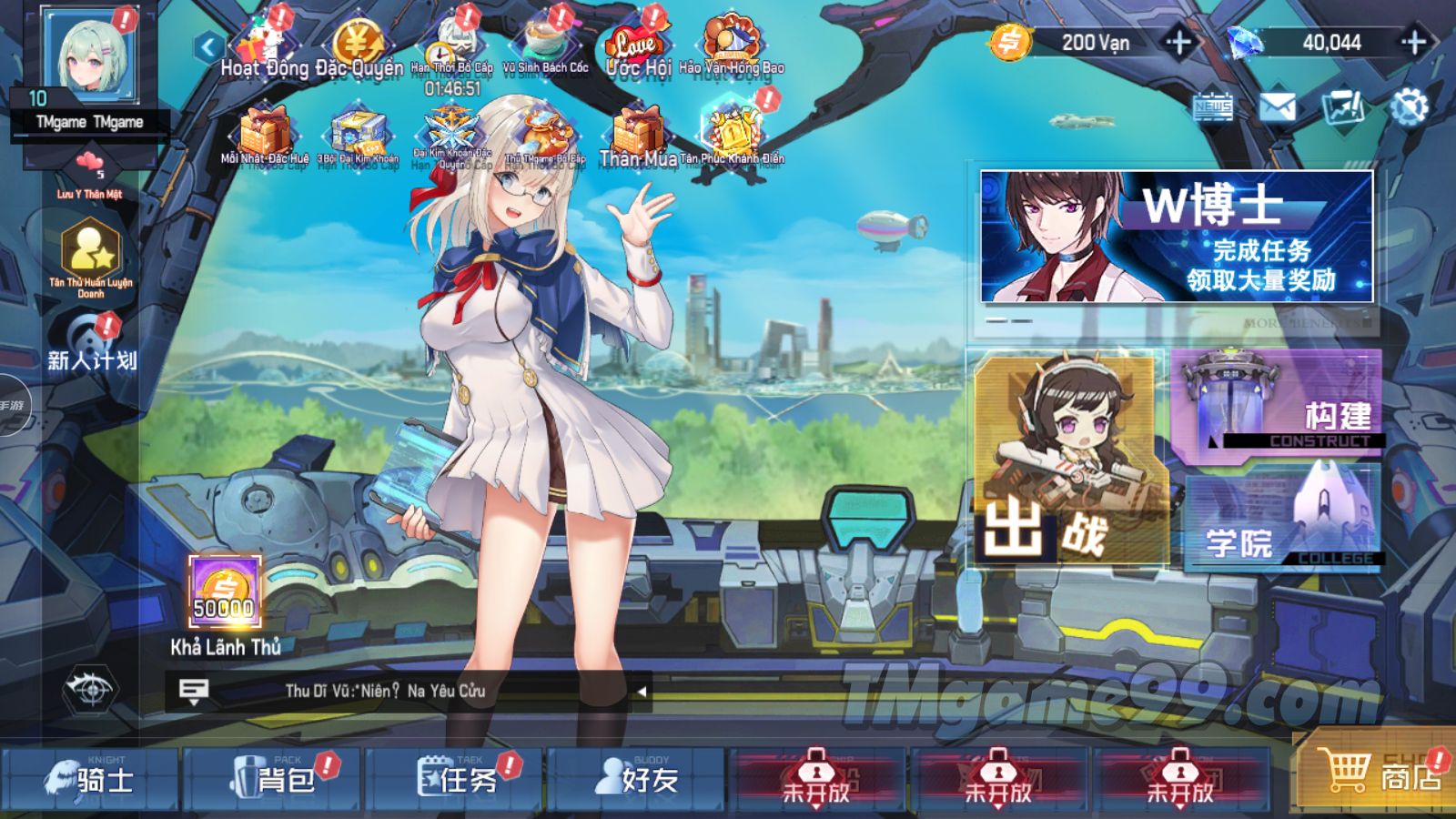 Tmgame99 Tmgame99 Nu Than Huyen Tuong 3