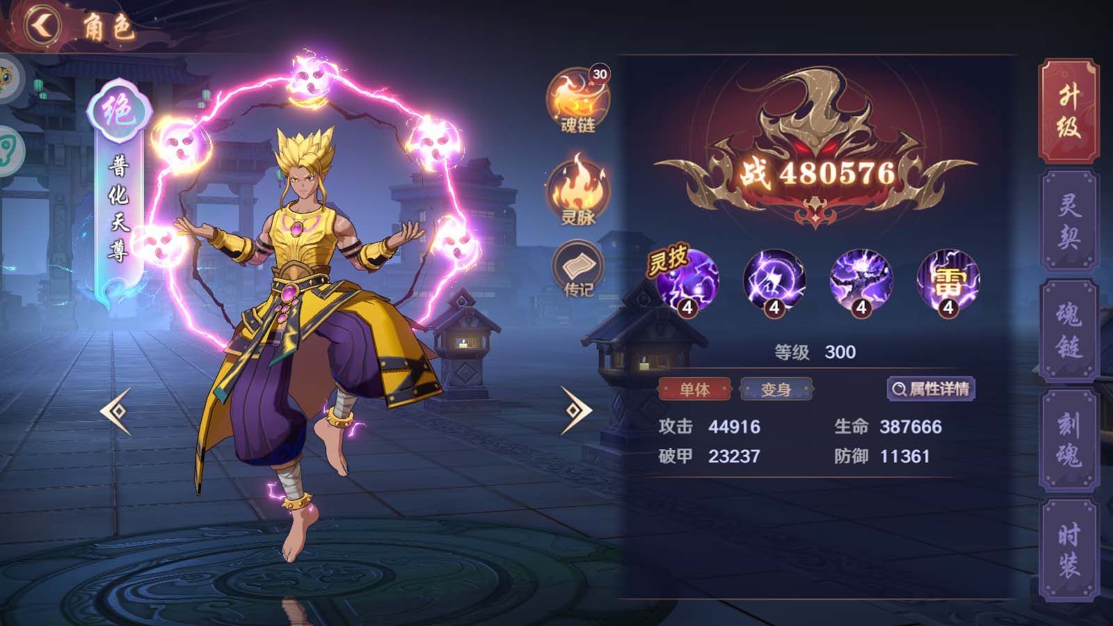 Tmgame99 Tran Hon Nhai Pha Hieu (2) Tmgame99 Tran Hon Nhai Pha Hieu (2)