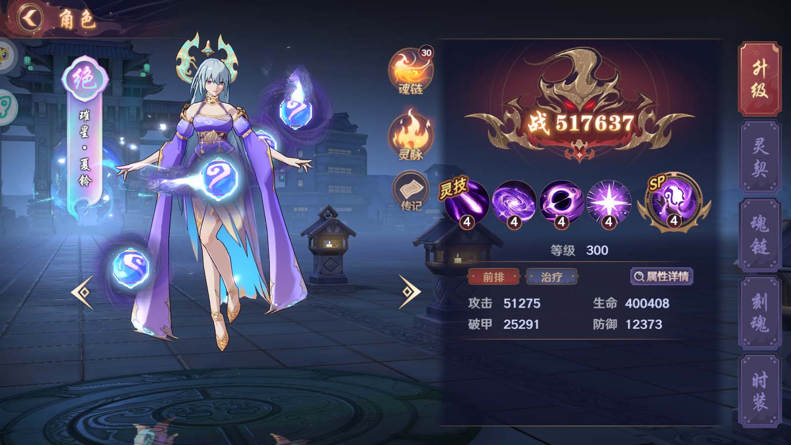 Tmgame99 Tran Hon Nhai Pha Hieu (3) Tmgame99 Tran Hon Nhai Pha Hieu (3)