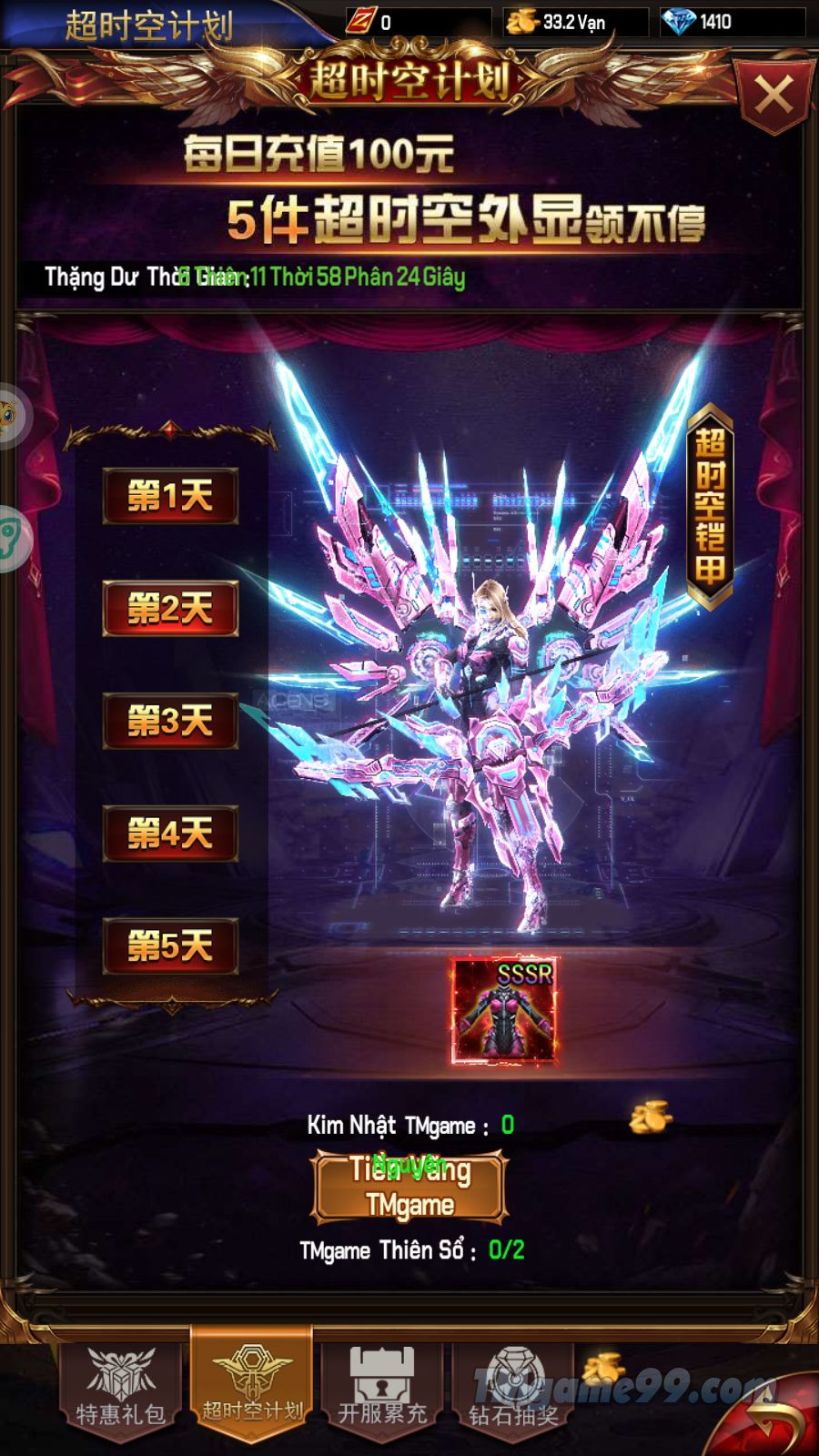 Tmgame99 Mu Thanh Duc H5 (3) Tmgame99 Mu Thanh Duc H5 (3)