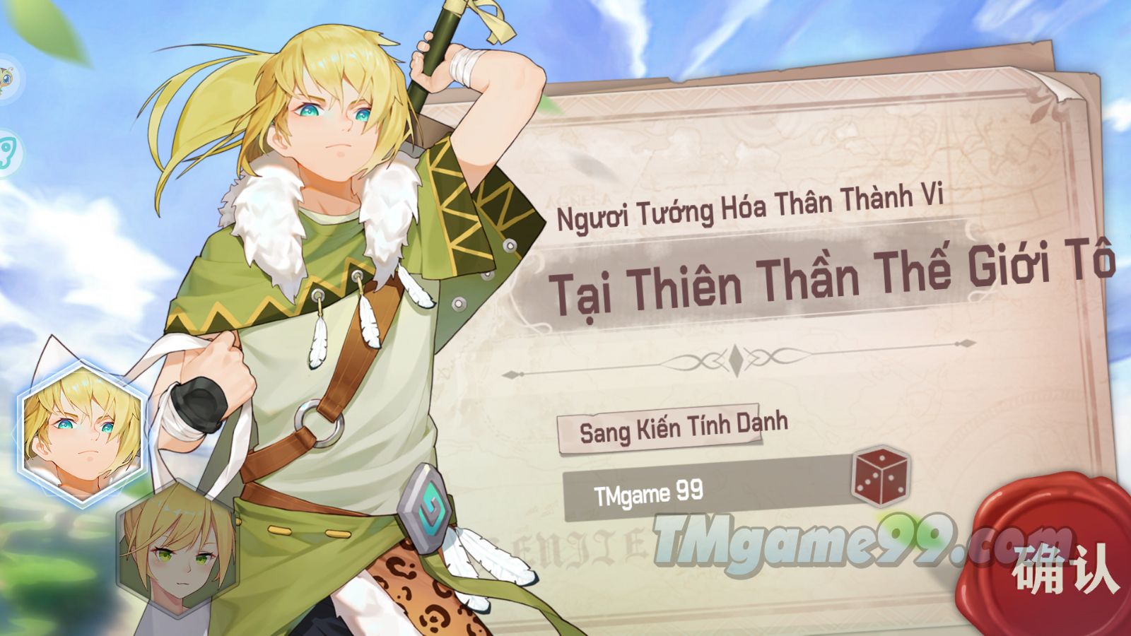 Tmgame99 The World Of God (1) Tmgame99 The World Of God (1)