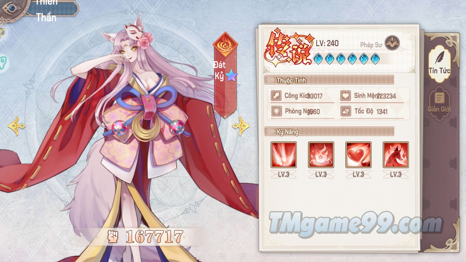 Tmgame99 The World Of God (3) Tmgame99 The World Of God (3)