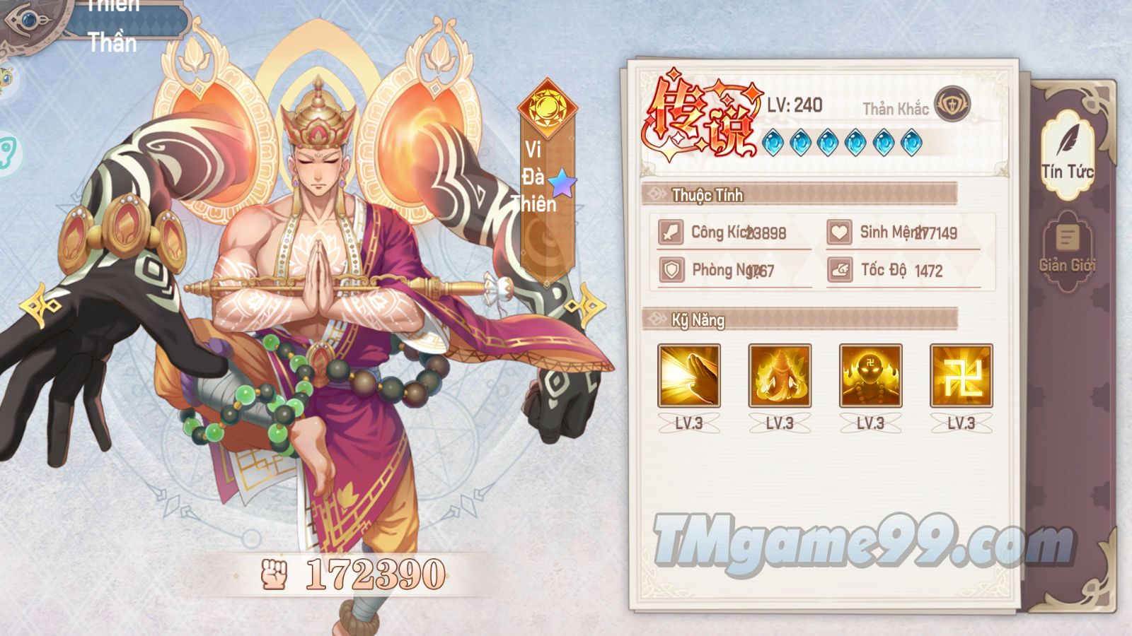 Tmgame99 The World Of God (4) Tmgame99 The World Of God (4)