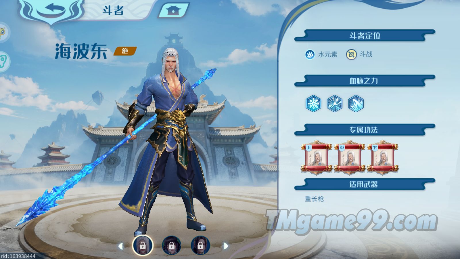 Tmgame99 Tmgame99 Dau Pha Thuong Khung 2