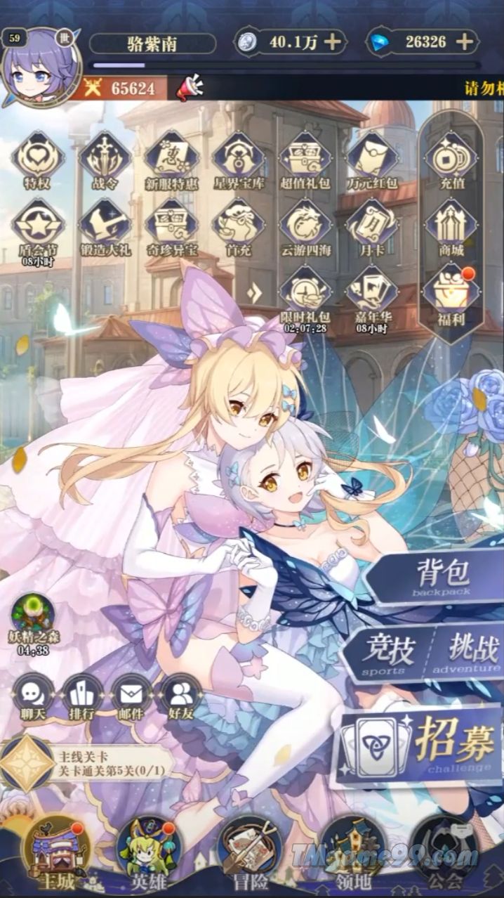 Tmgame99 Tmgame99 Ma Chu 2