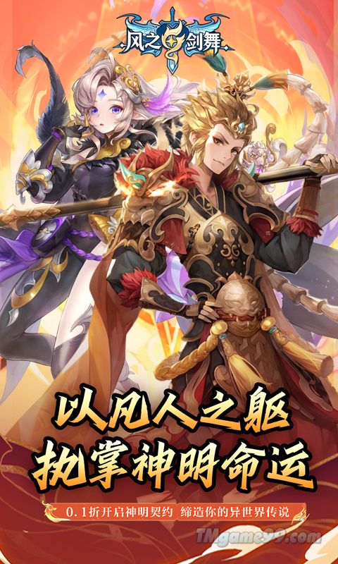 Tmgame99 Tmgame99 Phong Chi Kiem Vu 1 Tmgame99 Tmgame99 Phong Chi Kiem Vu 1