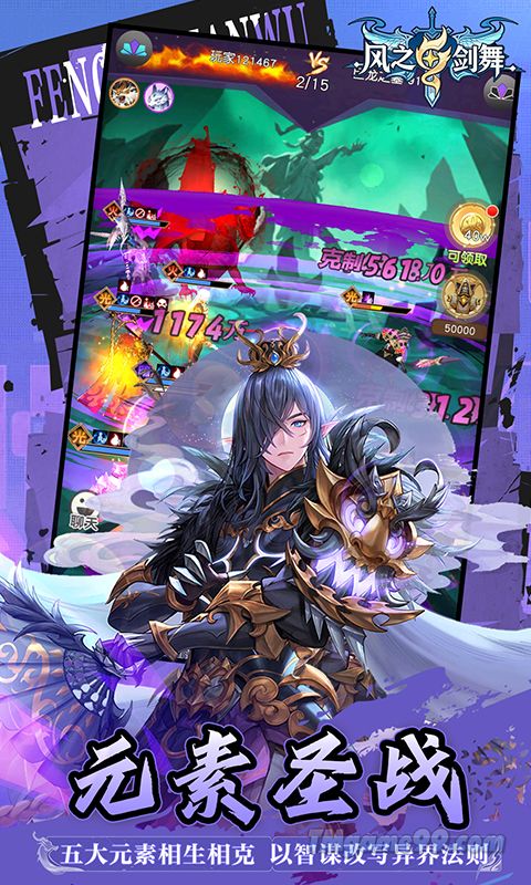 Tmgame99 Tmgame99 Phong Chi Kiem Vu 3