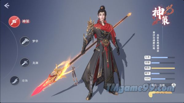 Tmgame99 Tmgame99 Yeu Ho 9d 1 Tmgame99 Tmgame99 Yeu Ho 9d 1