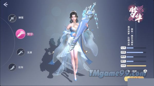 Tmgame99 Tmgame99 Yeu Ho 9d 2 Tmgame99 Tmgame99 Yeu Ho 9d 2