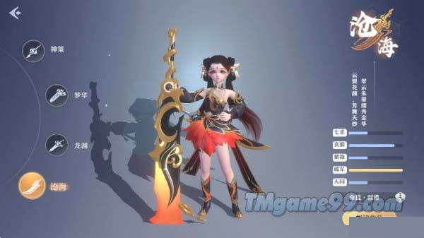 Tmgame99 Tmgame99 Yeu Ho 9d 3 Tmgame99 Tmgame99 Yeu Ho 9d 3