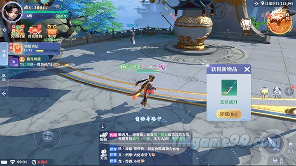 Tmgame99 Tmgame99 Yeu Ho 9d 4