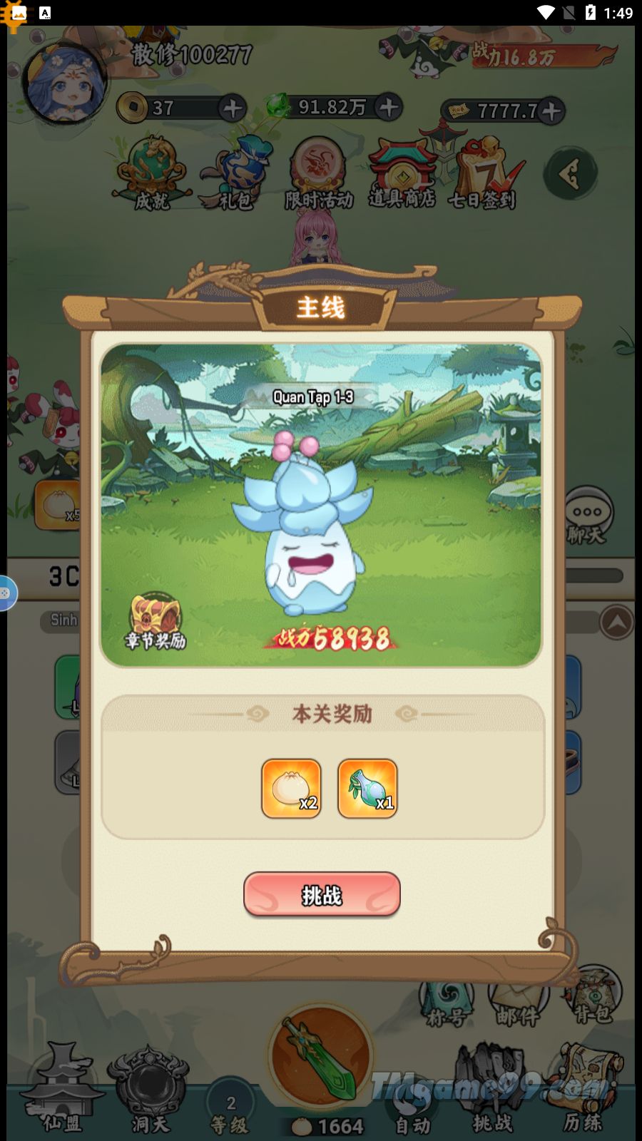 Tmgame99 Tmgame99 Dai Thanh Dap Gio 4 Tmgame99 Tmgame99 Dai Thanh Dap Gio 4