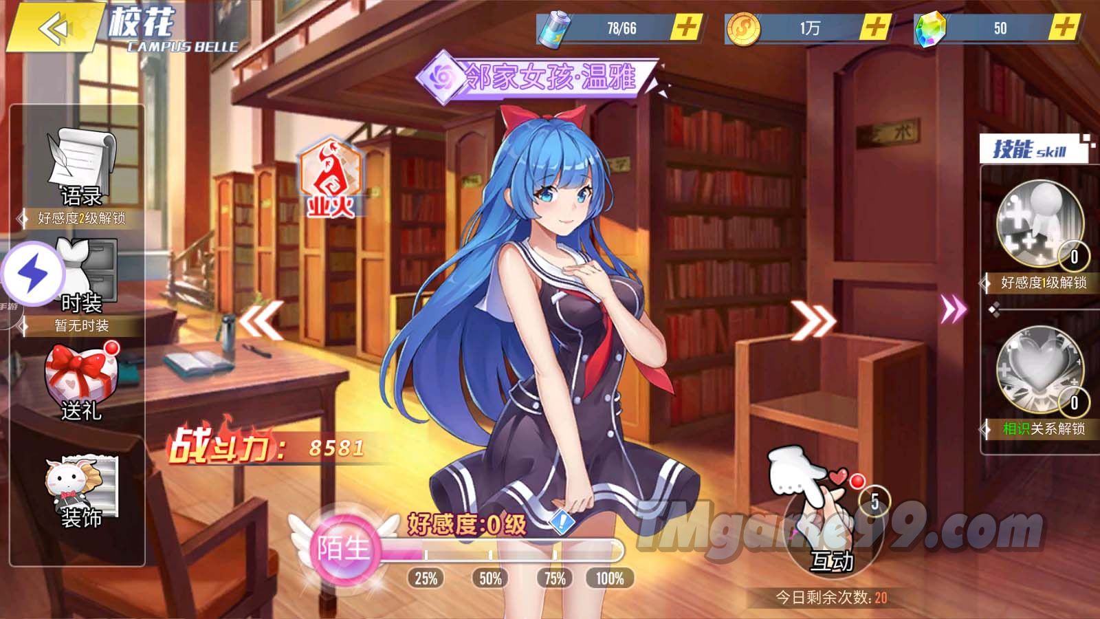 Tmgame99 Tmgame99 Girl X School Hoc Vien Sieu Nhien 6