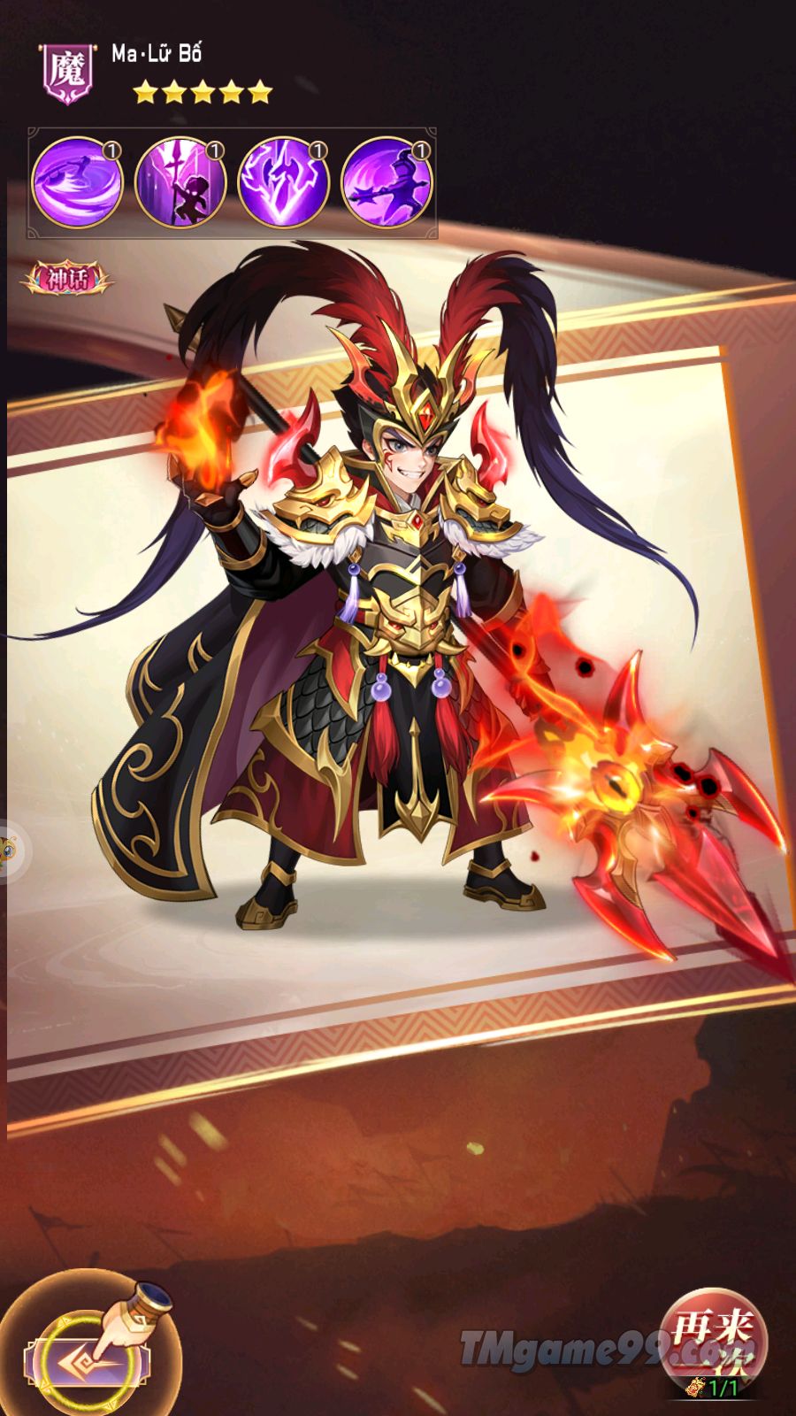 Tmgame99 Tmgame99 Me Ta Tam Quoc 1