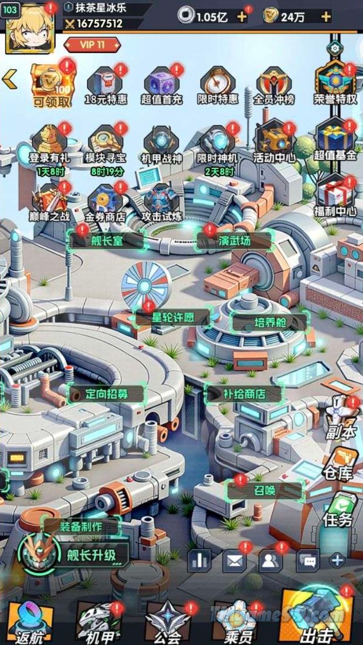 Tmgame99 Tmgame99 Dau Truong Gundam 2