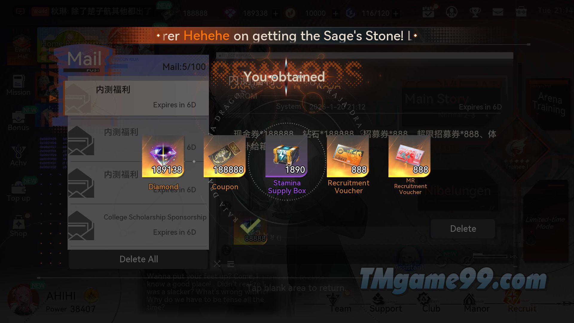 Tmgame99 Tmgame99 Dragon Raja Rerise 1