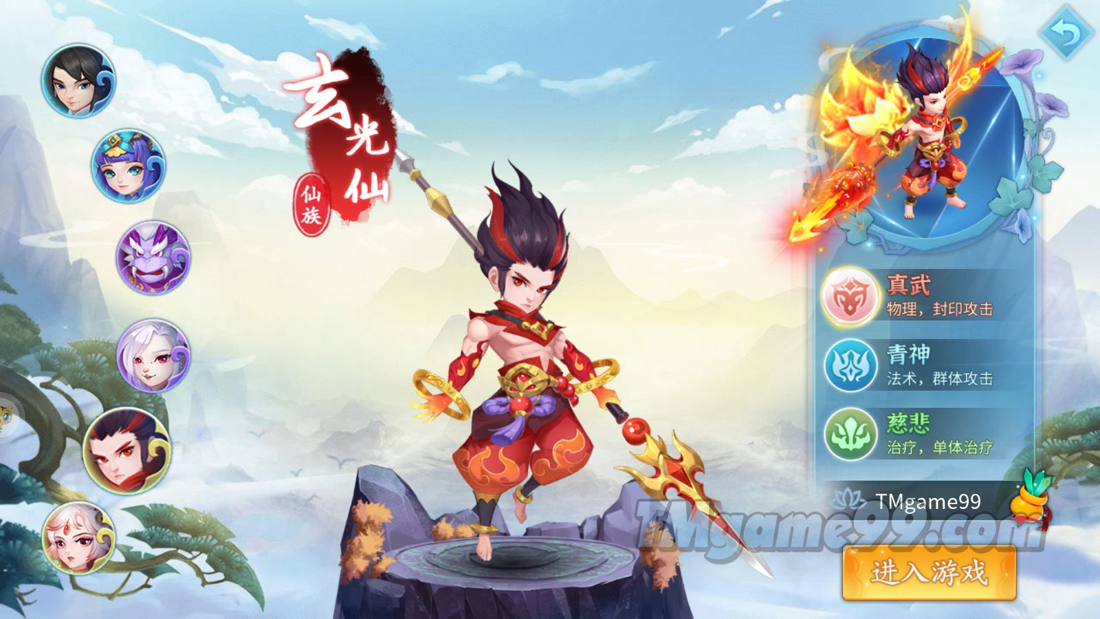 Tmgame99 Tmgame99 Ngu Than Tay Du 1