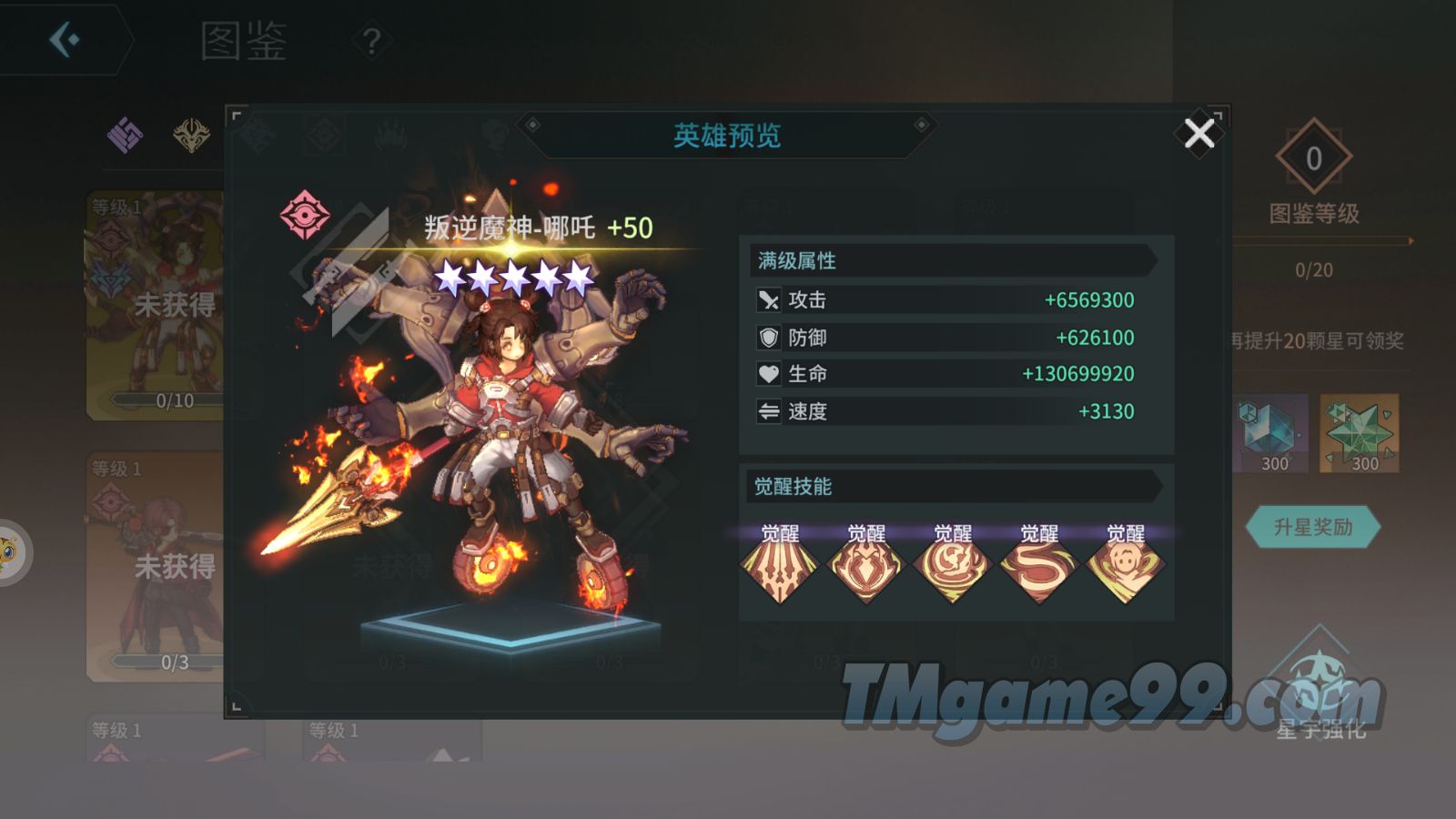 Tmgame99 Tmgame99 Stellar Traveler 2 Tmgame99 Tmgame99 Stellar Traveler 2