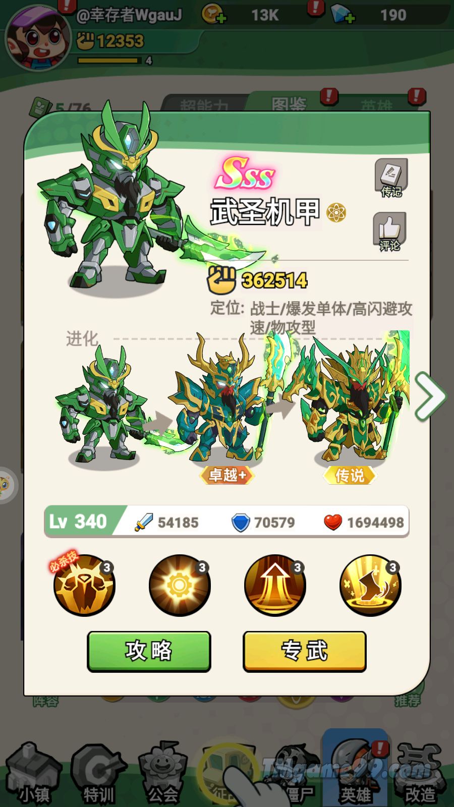 Tmgame99 Tmgame99 Zombies Noi Gian 2 Tmgame99 Tmgame99 Zombies Noi Gian 2