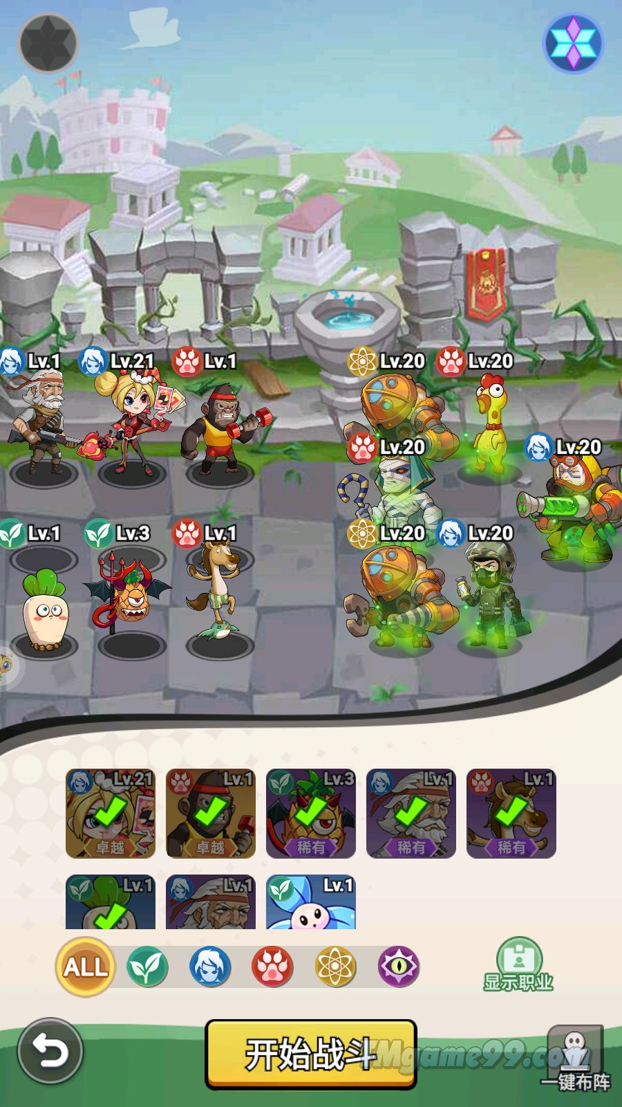 Tmgame99 Tmgame99 Zombies Noi Gian 4 Tmgame99 Tmgame99 Zombies Noi Gian 4