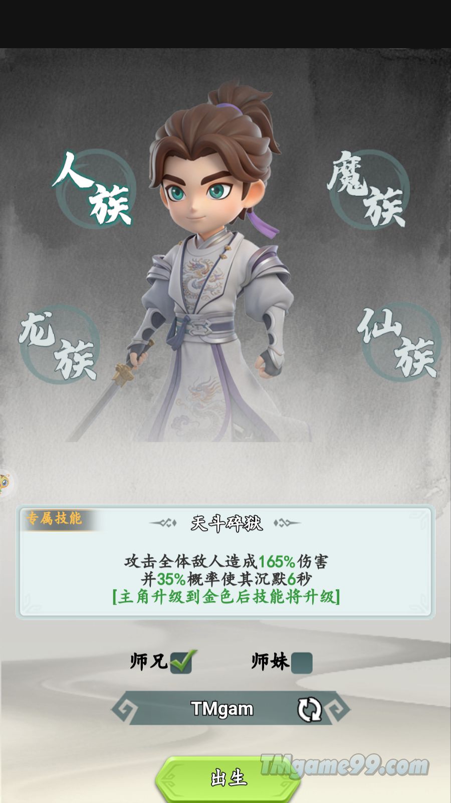 Tmgame99 Tmgame99 Da Quai Thu 1