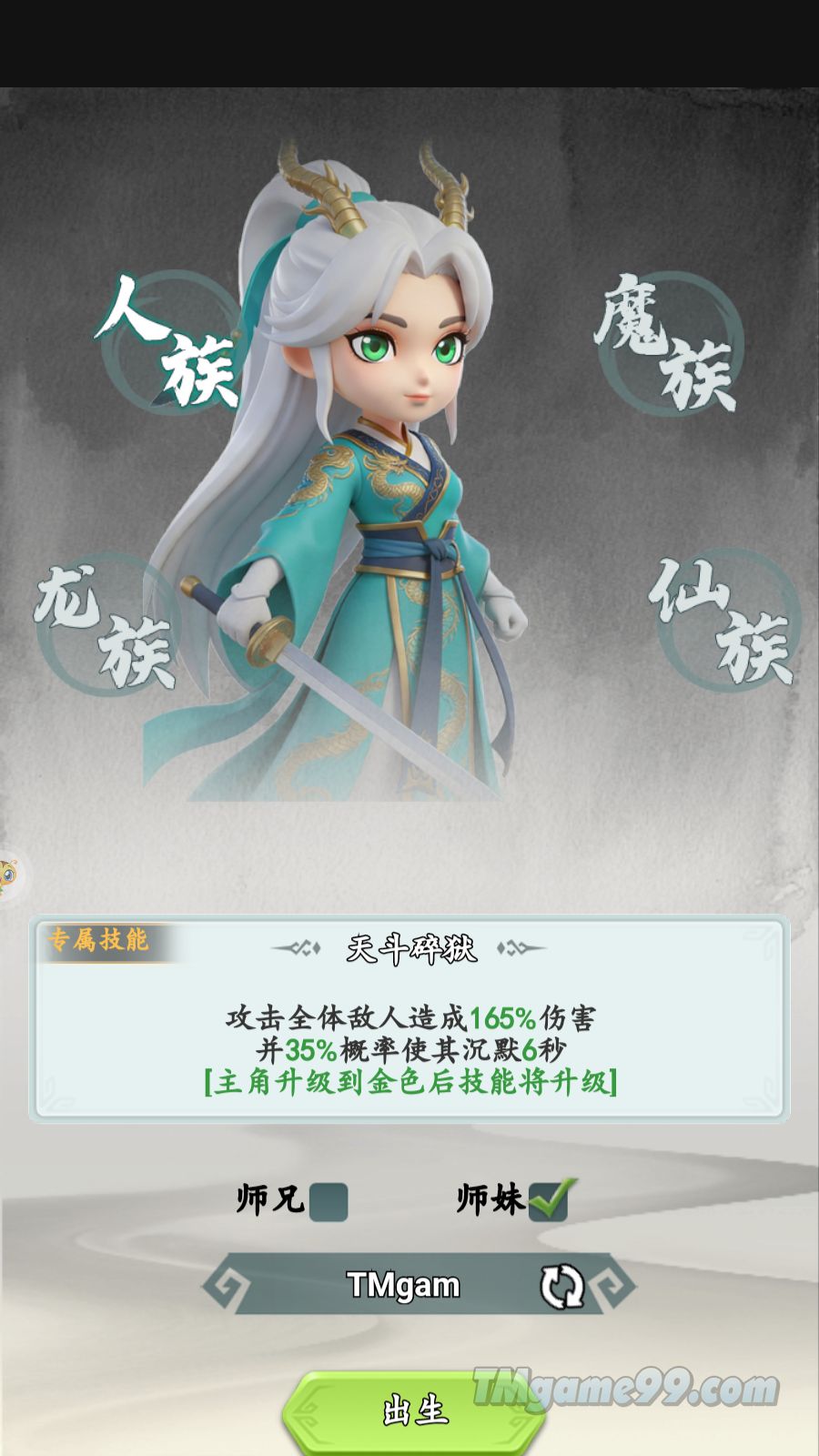 Tmgame99 Tmgame99 Da Quai Thu 2 Tmgame99 Tmgame99 Da Quai Thu 2