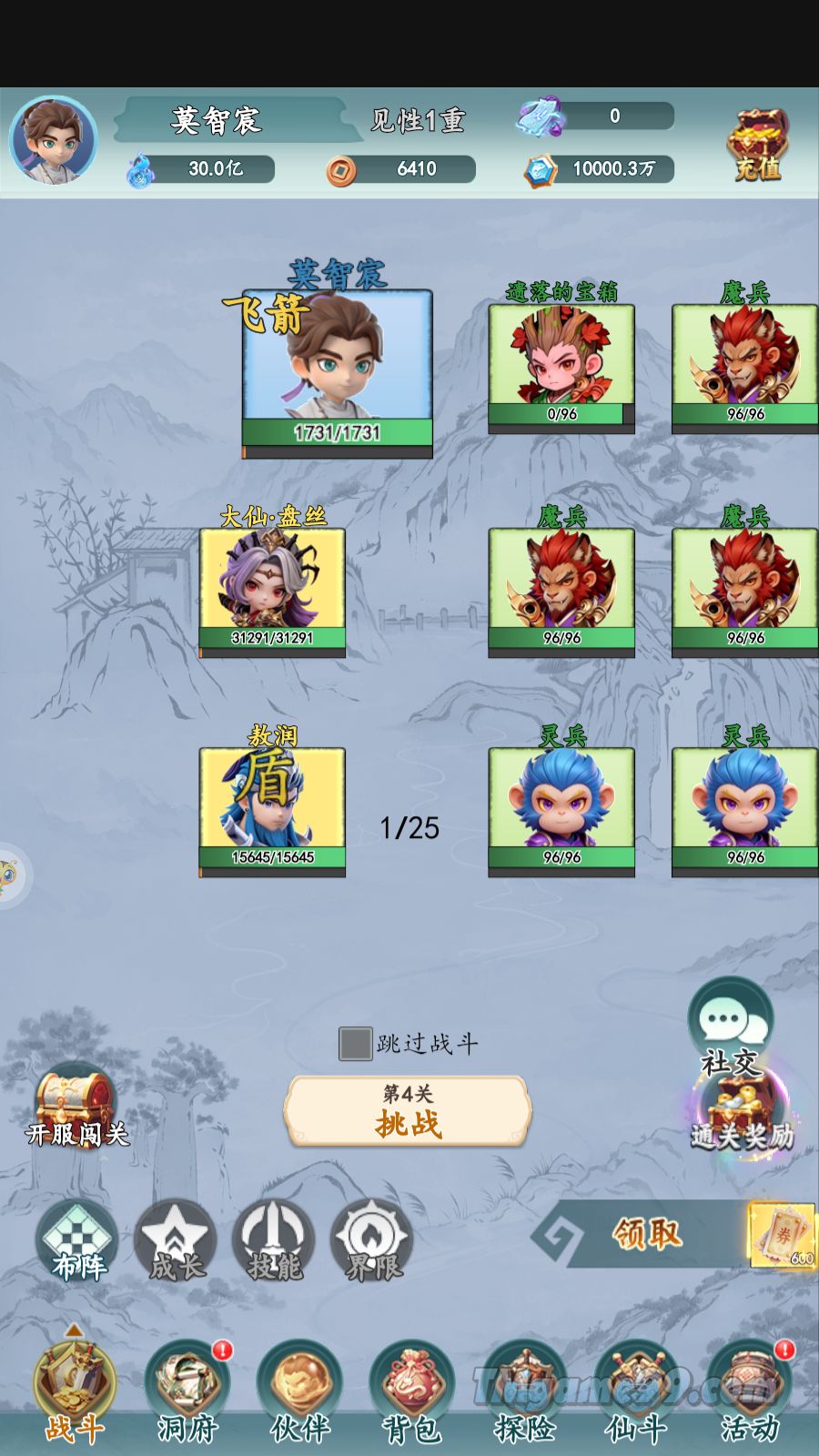 Tmgame99 Tmgame99 Da Quai Thu 3