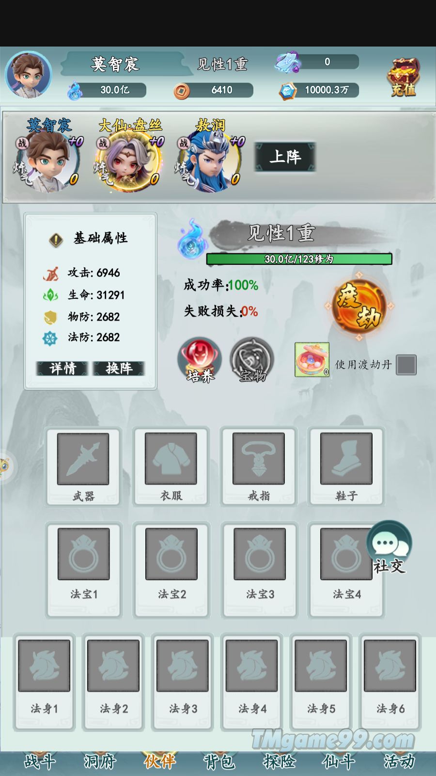 Tmgame99 Tmgame99 Da Quai Thu 4 Tmgame99 Tmgame99 Da Quai Thu 4