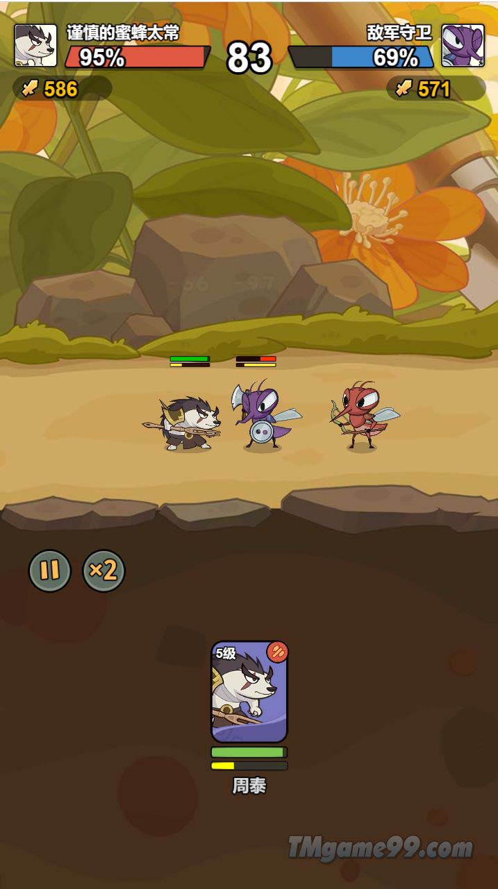 Tmgame99 Tmgame99 Dai Vuong Khong On Roi 1