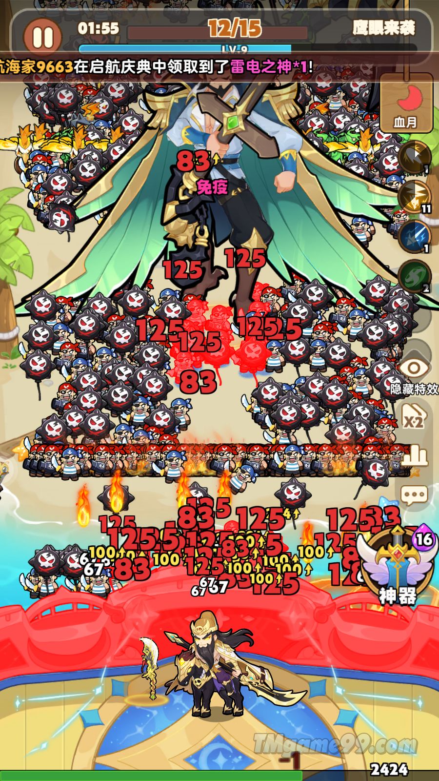 Tmgame99 Tmgame99 Mong Huyen Hoi Tuong 1