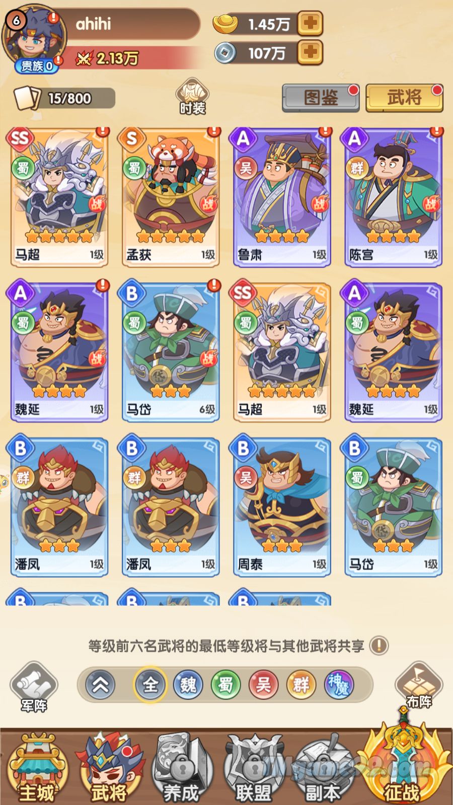 Tmgame99 Tmgame99 Tam Quoc Beo 9