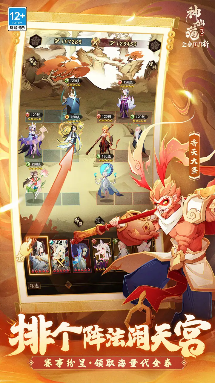 4e6df850d608f74b0b588dd722c18284